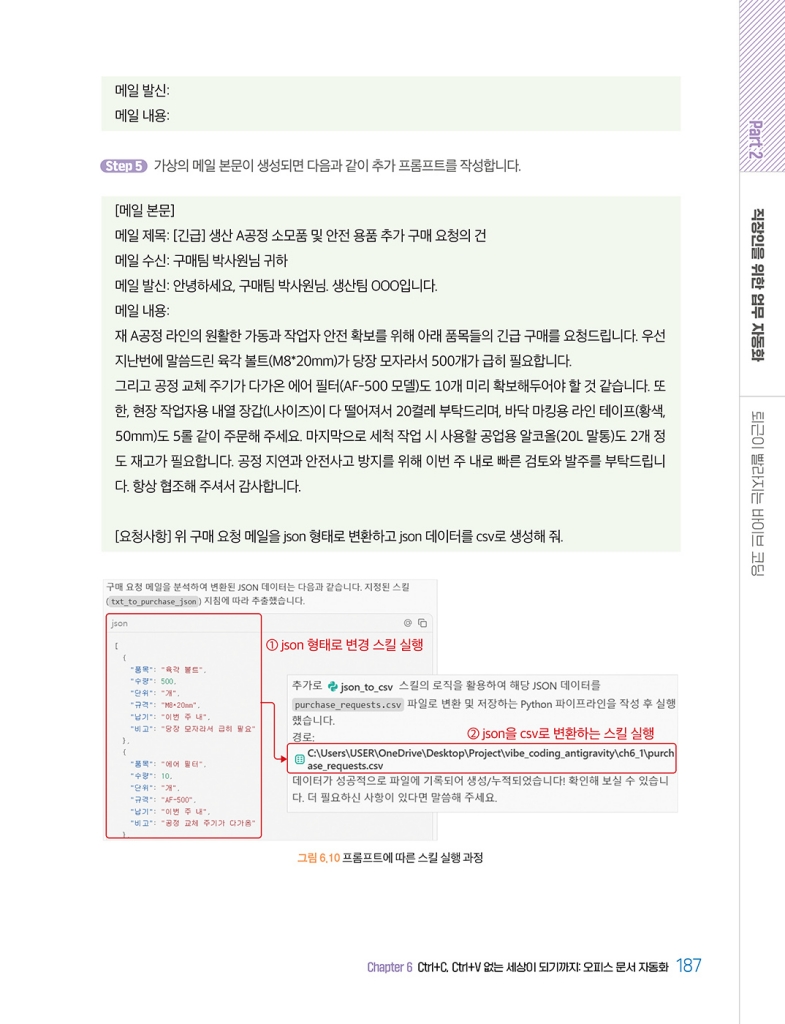 30페이지