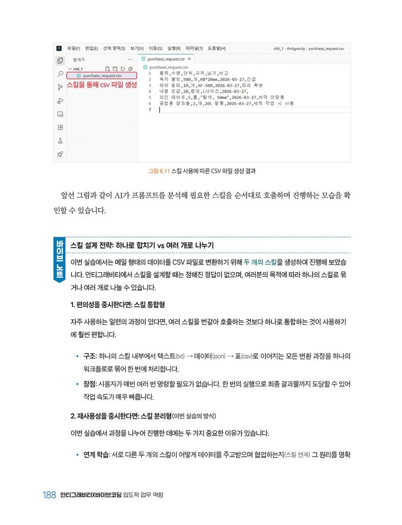 31페이지
