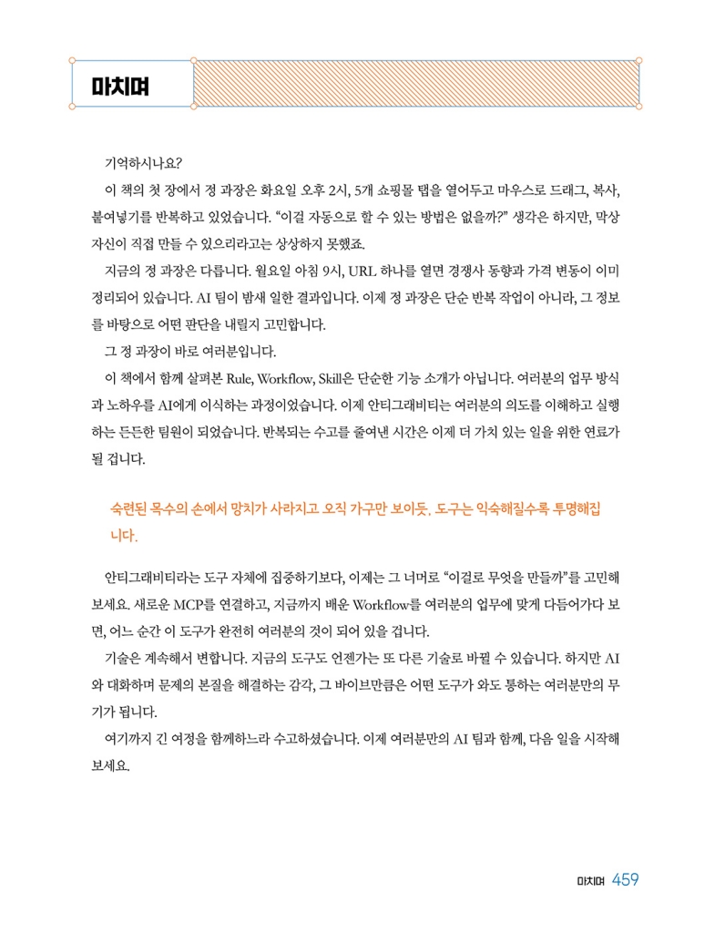 32페이지