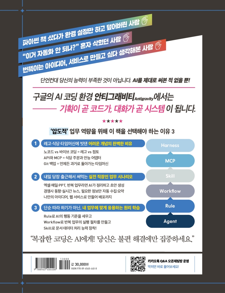 33페이지