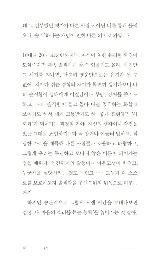 15페이지