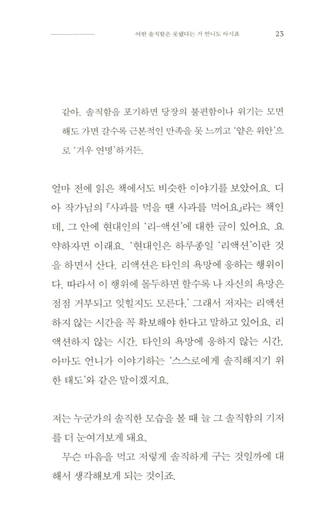 22페이지