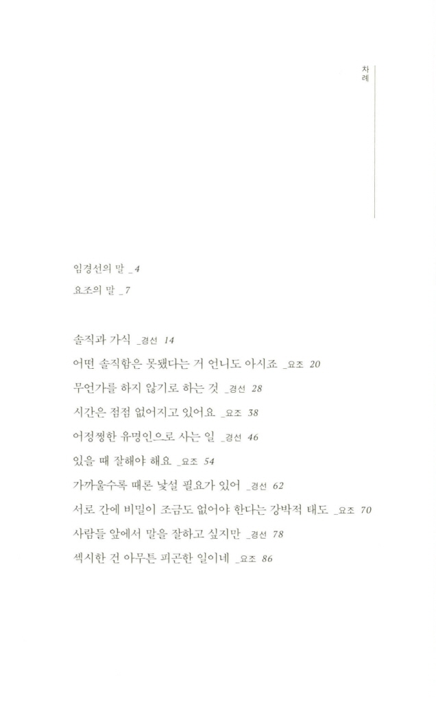 10페이지
