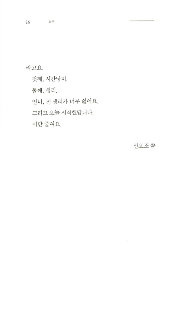 25페이지