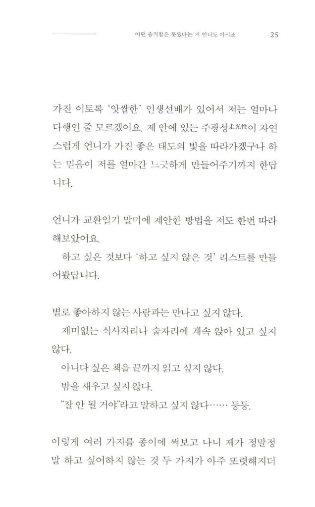 24페이지