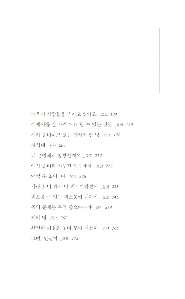 12페이지