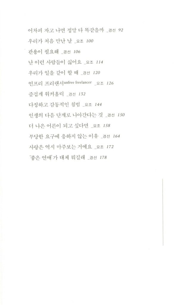 11페이지