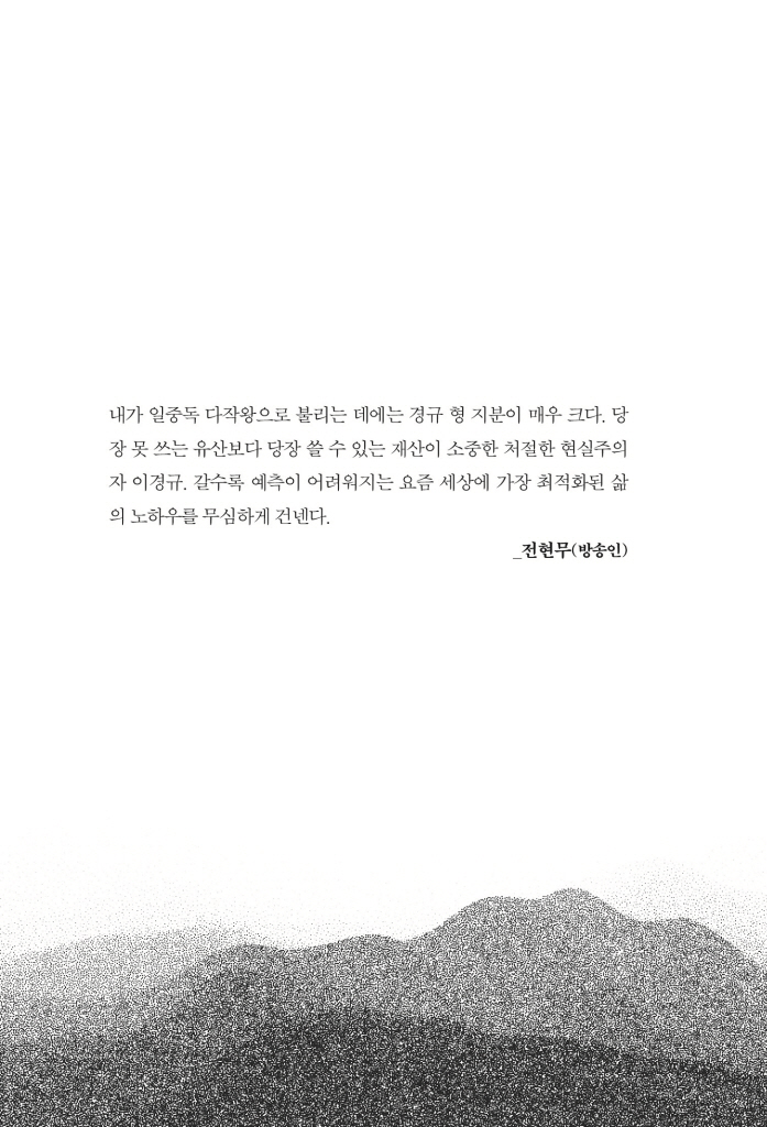 7페이지