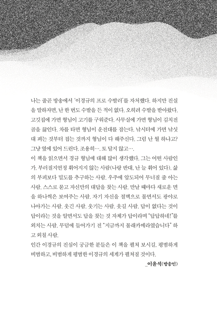 9페이지