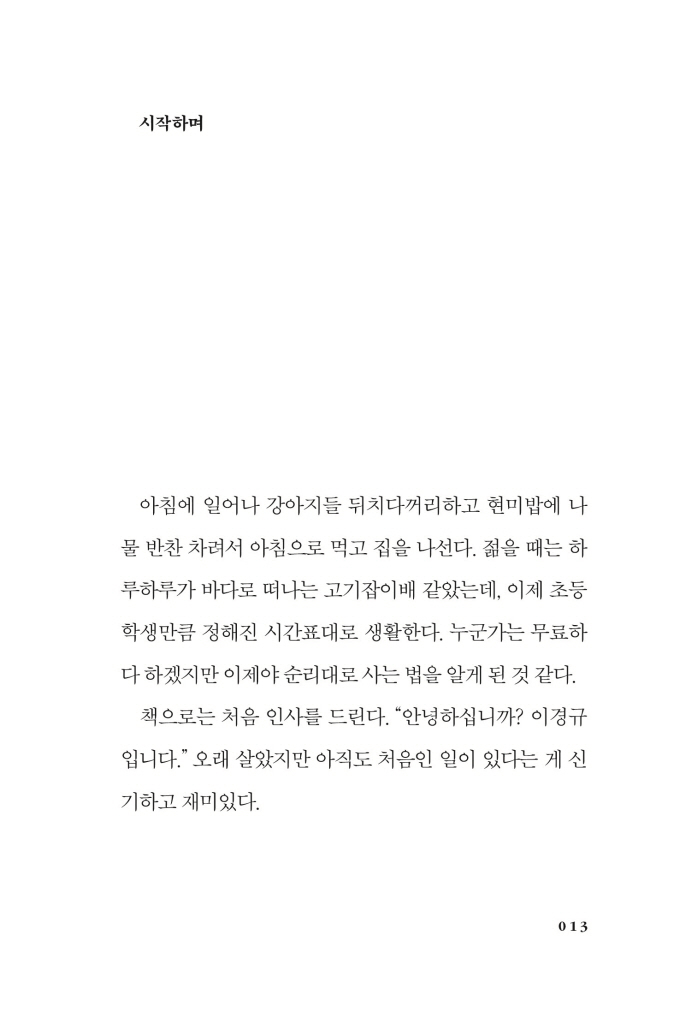 14페이지