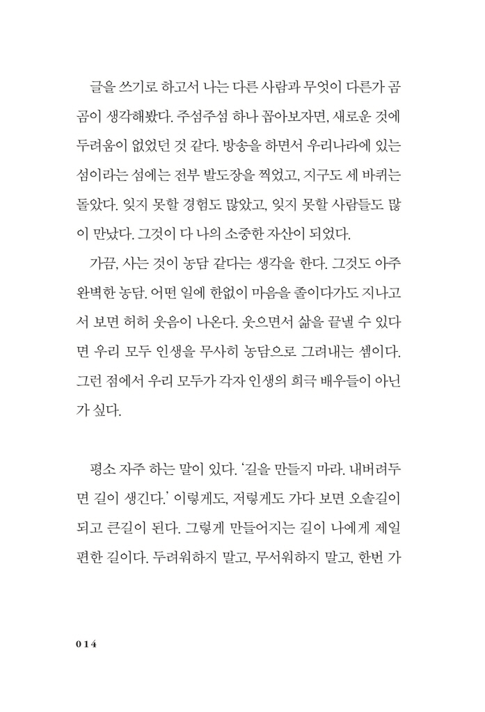 15페이지