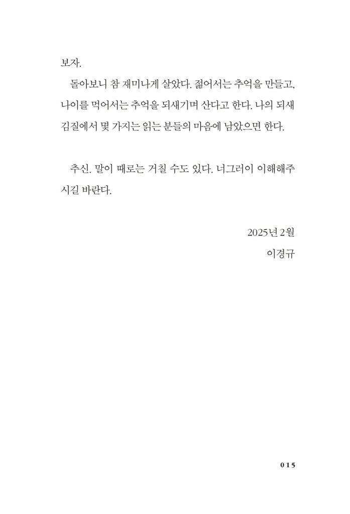 16페이지