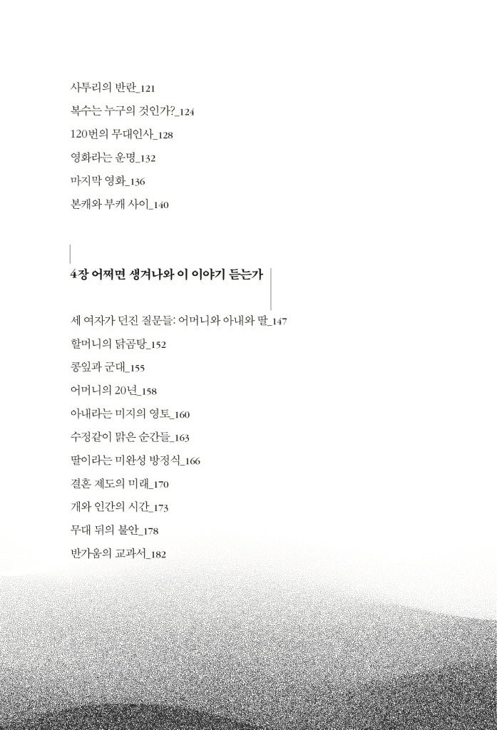19페이지
