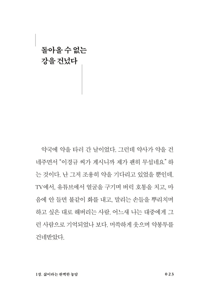 24페이지