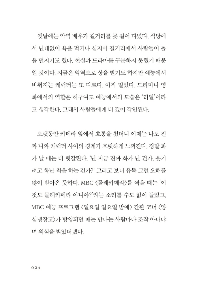 25페이지