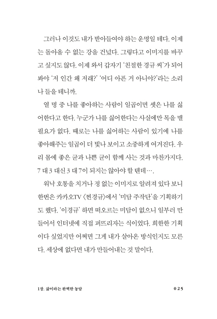 26페이지