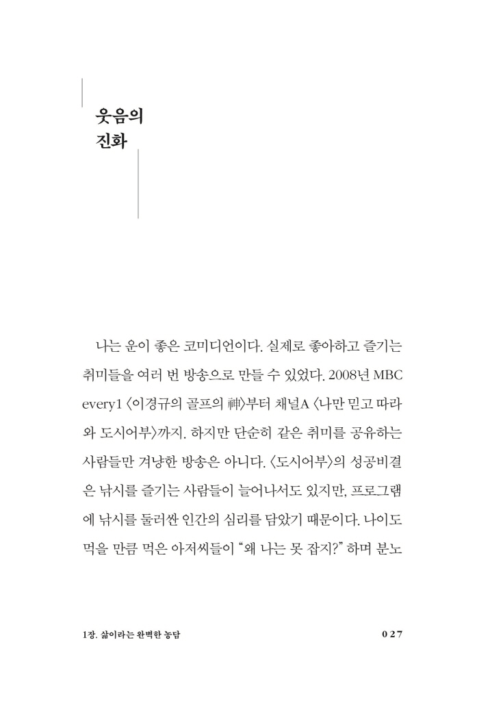 28페이지