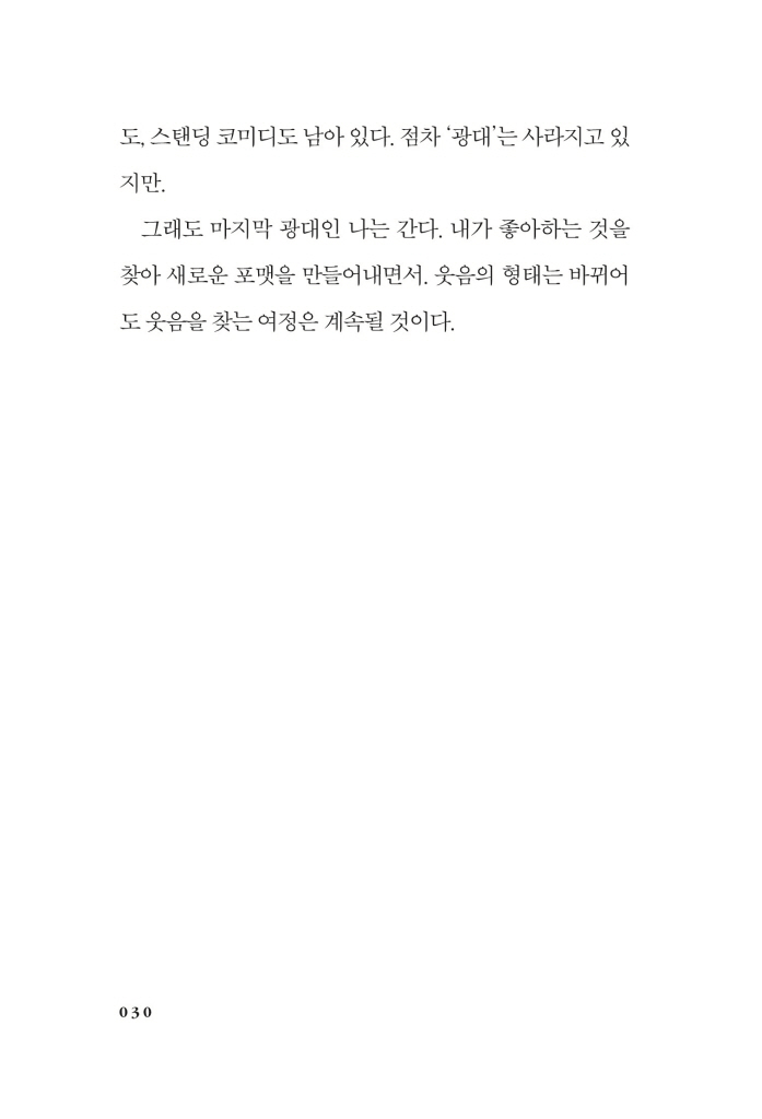 31페이지