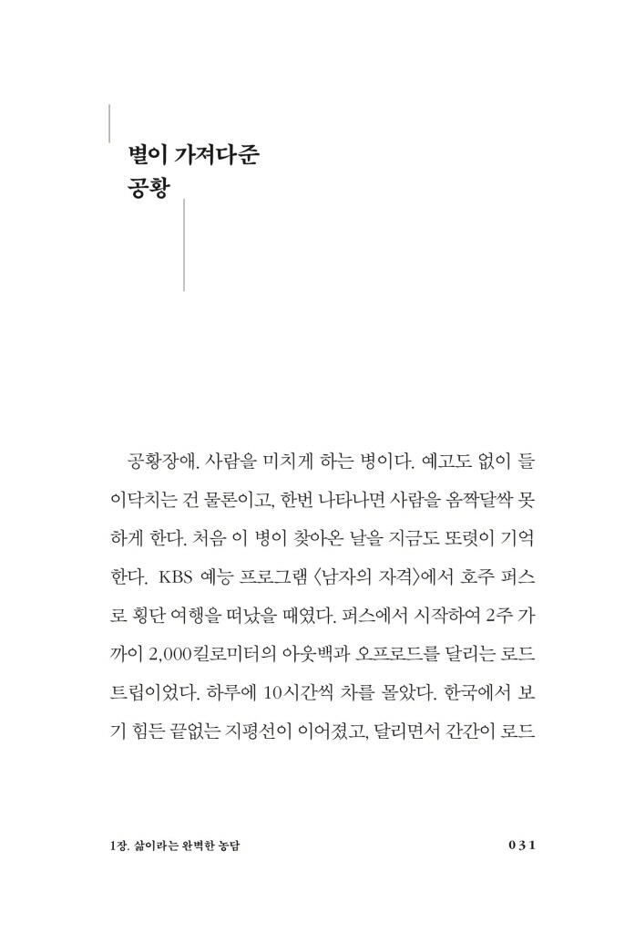 32페이지