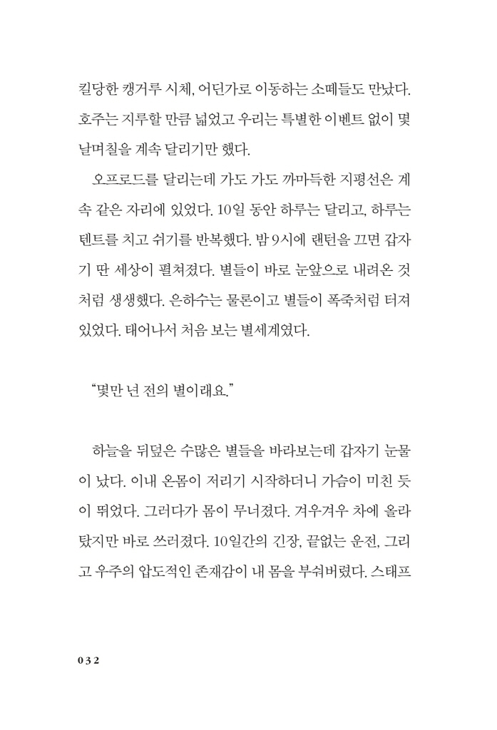 33페이지