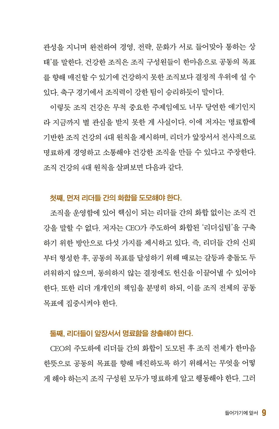 4페이지