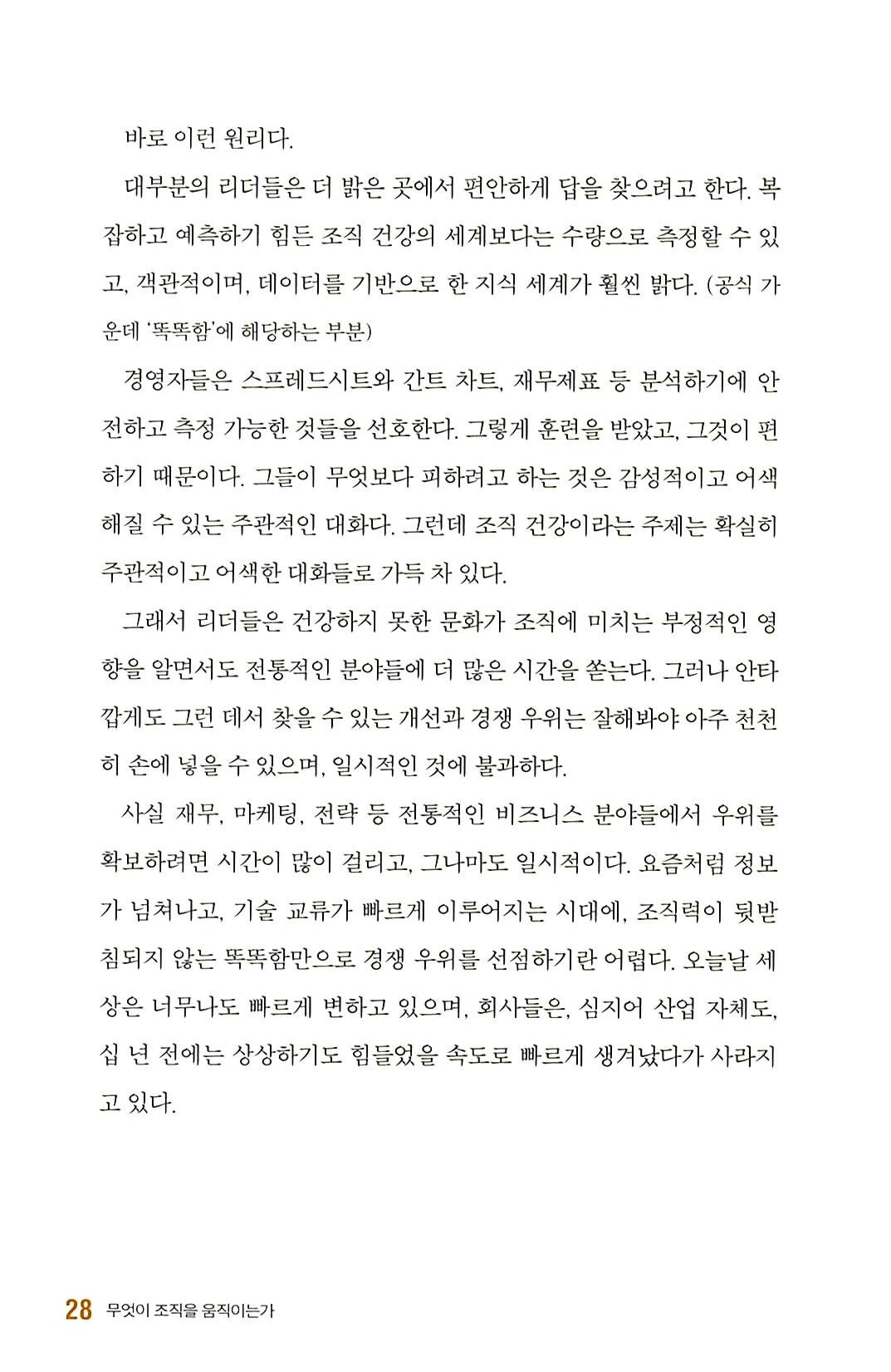 21페이지