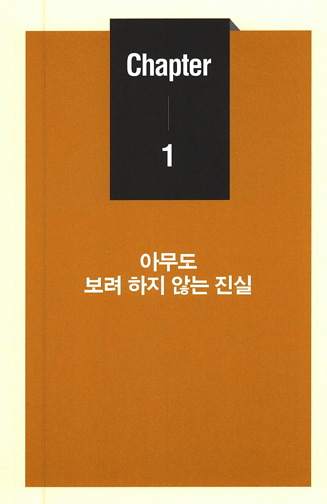 12페이지