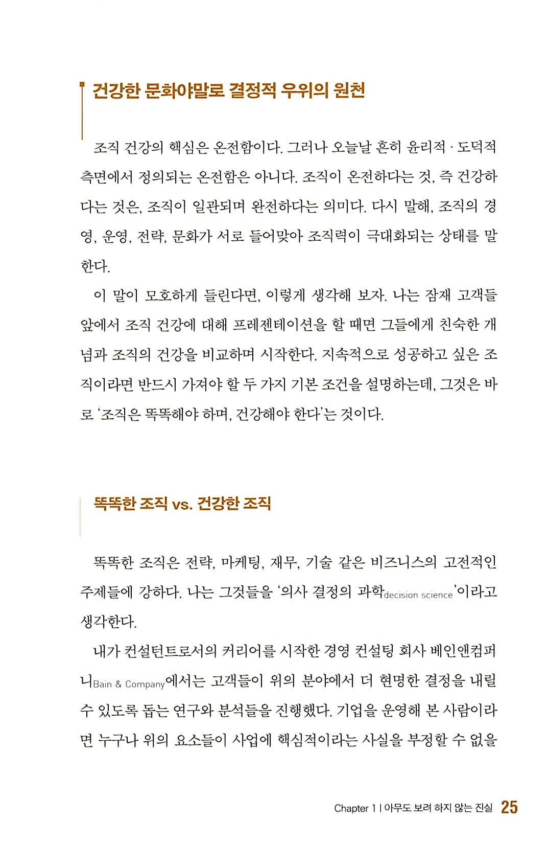 18페이지