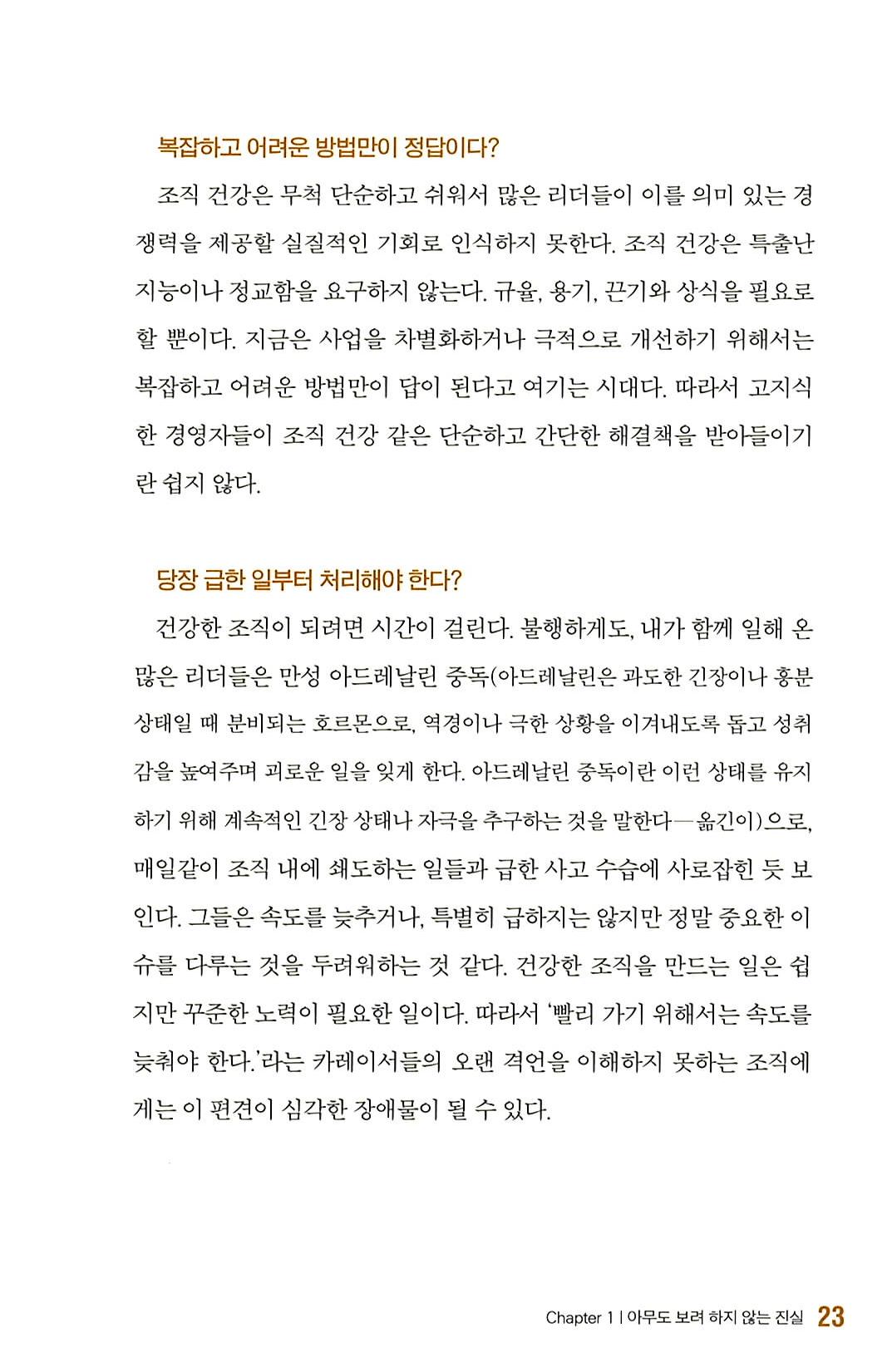 16페이지
