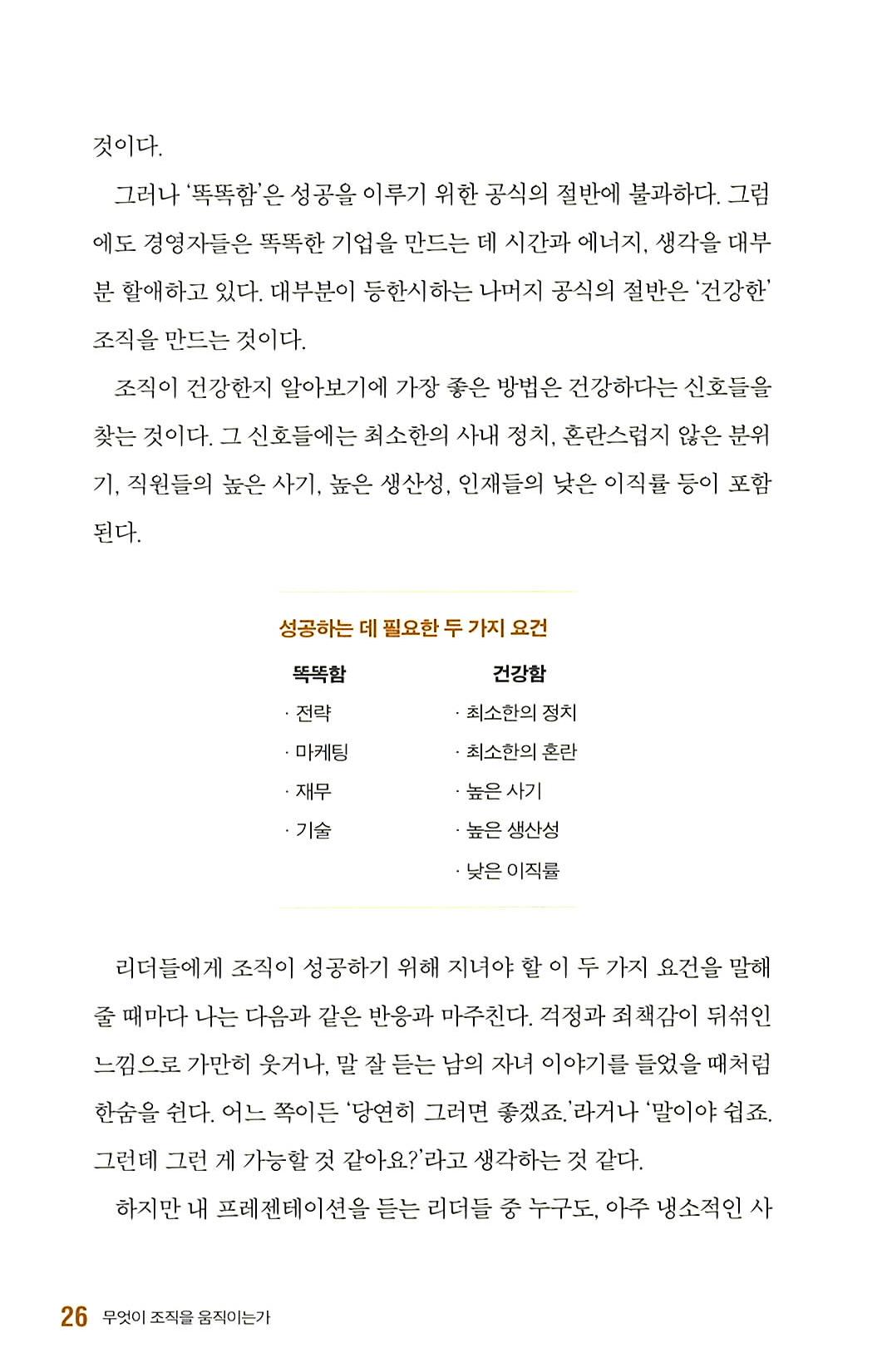 19페이지