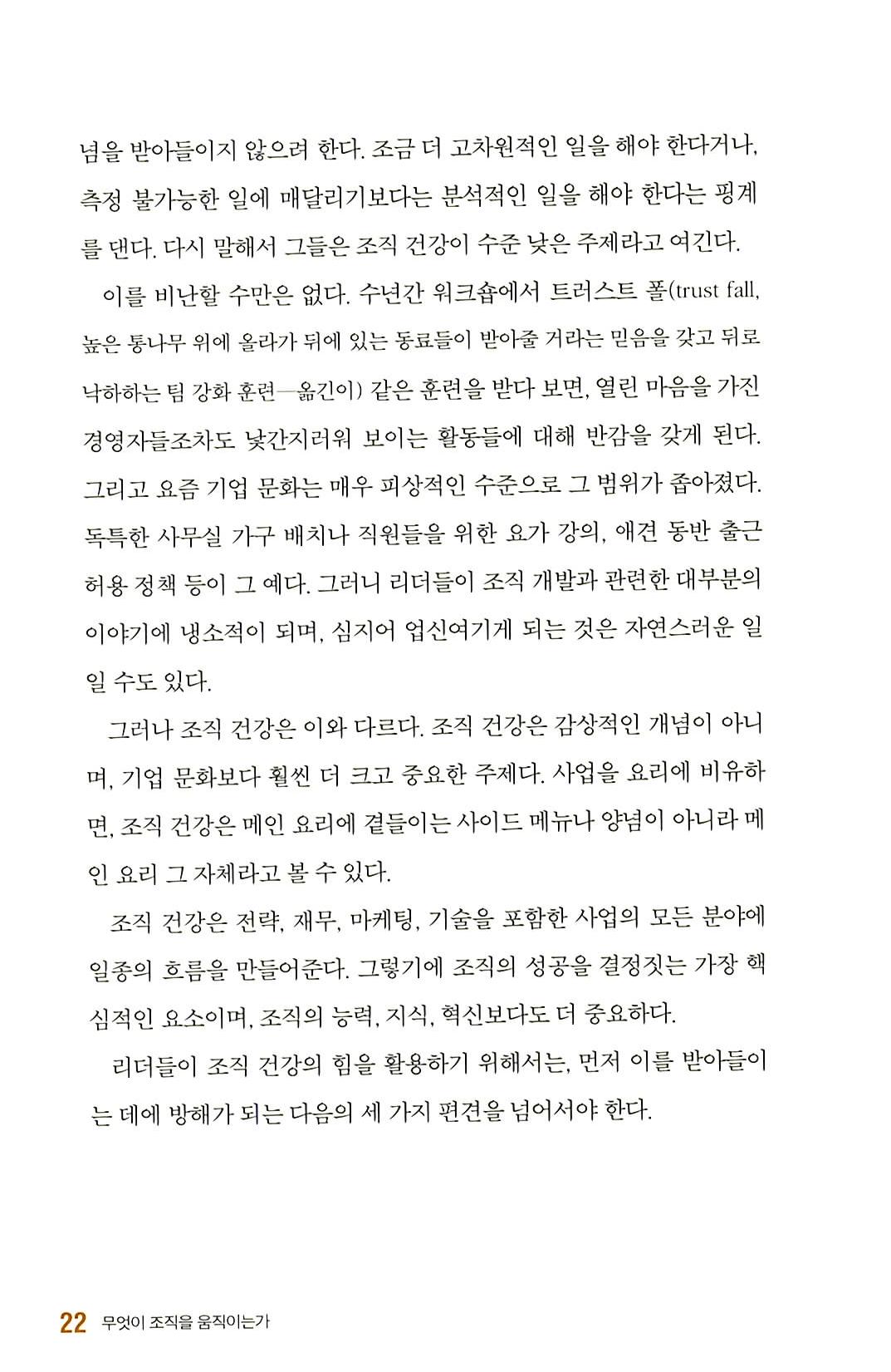15페이지