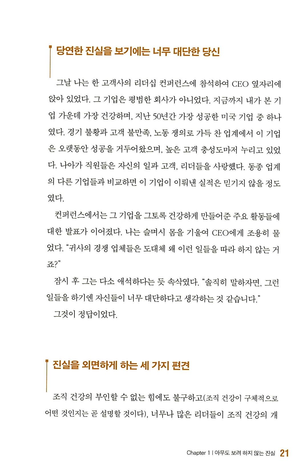 14페이지