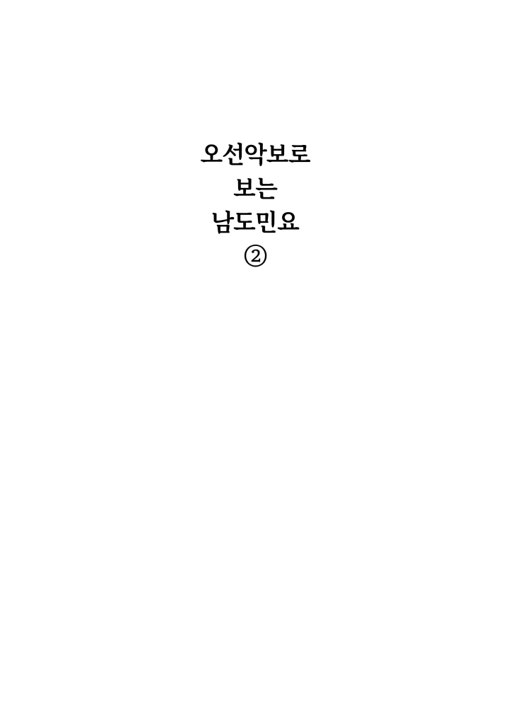 2페이지