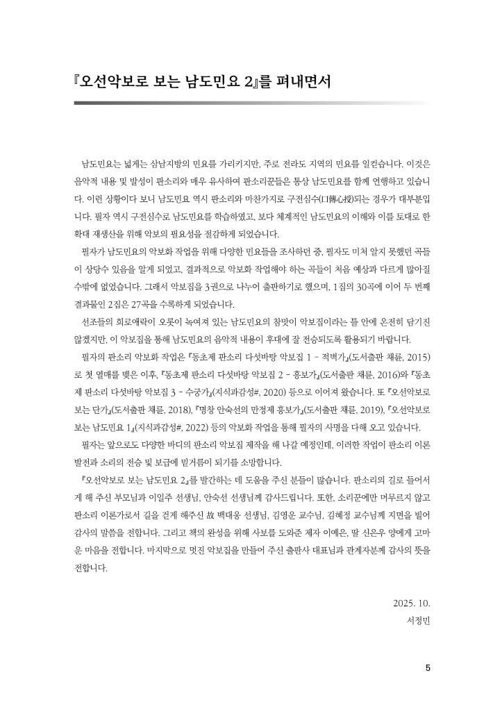 6페이지