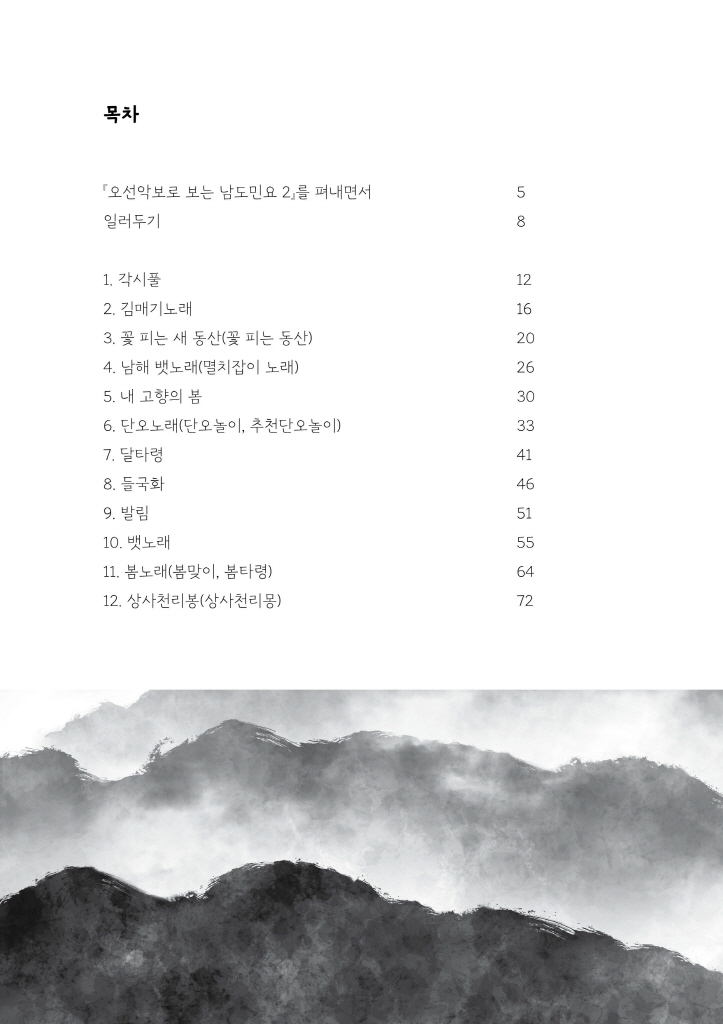 7페이지