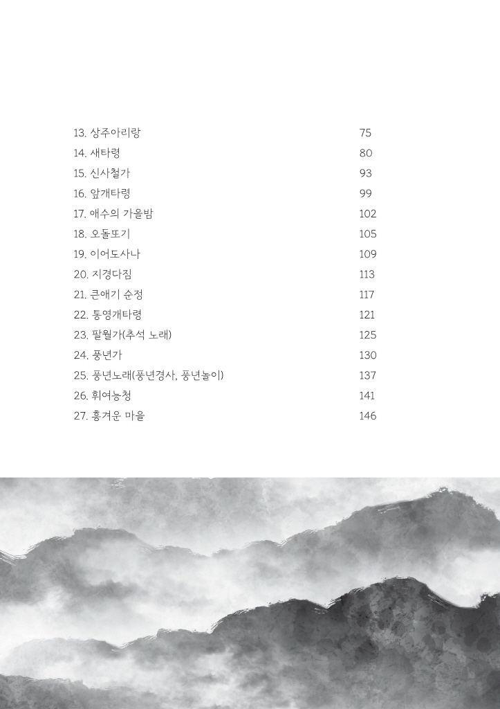8페이지