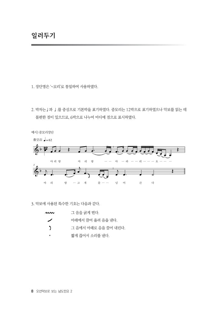 9페이지