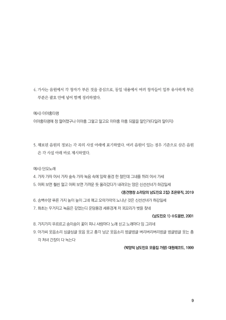 10페이지