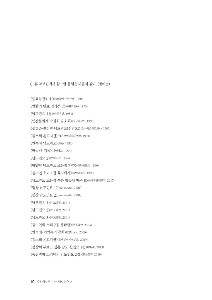 11페이지