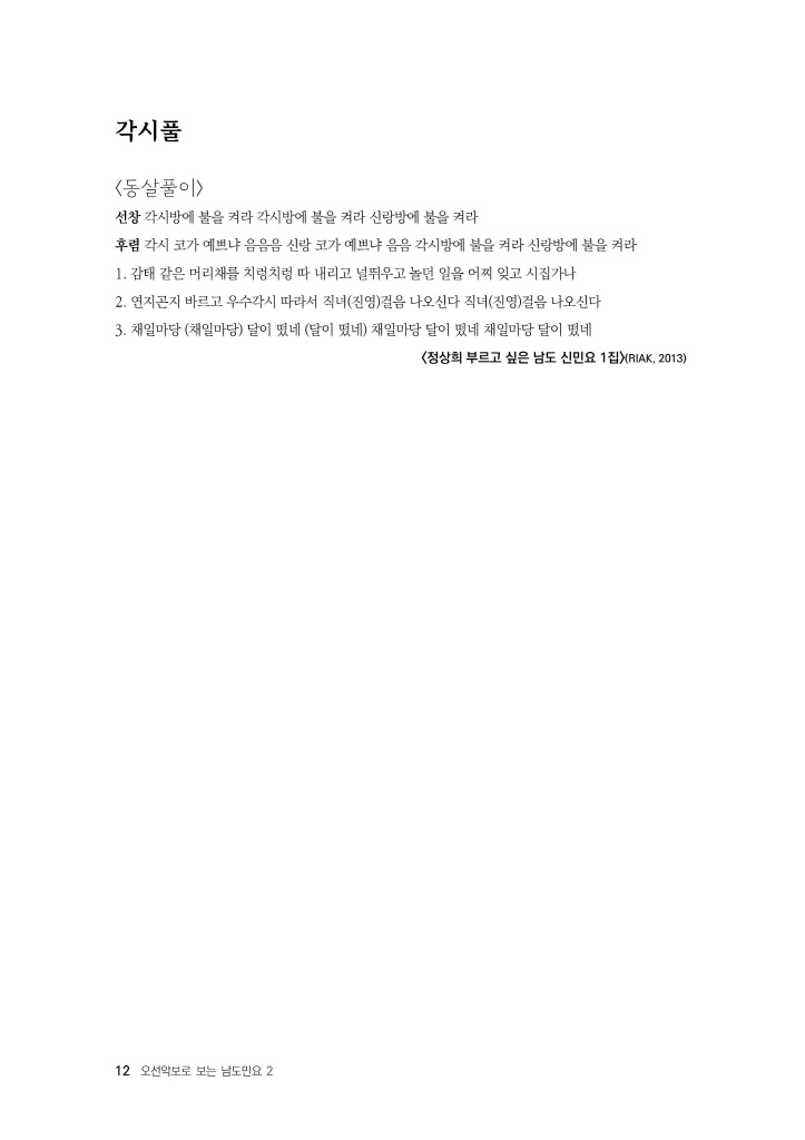 13페이지