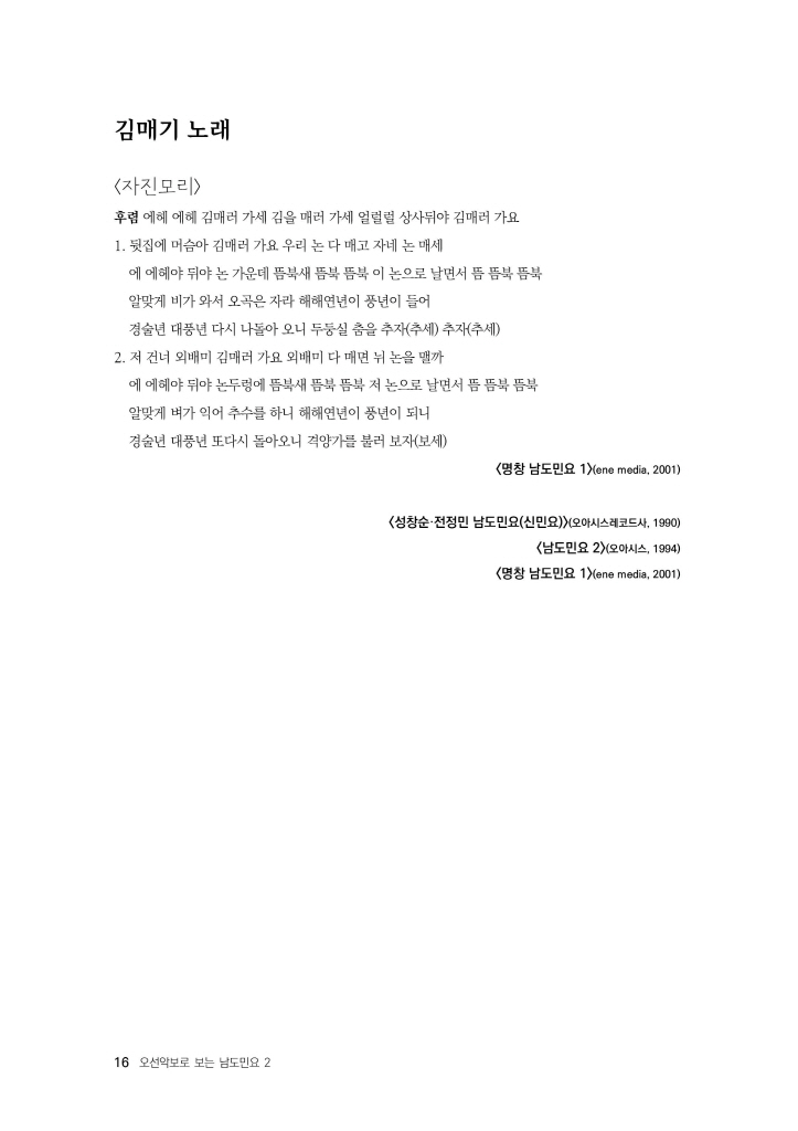 17페이지