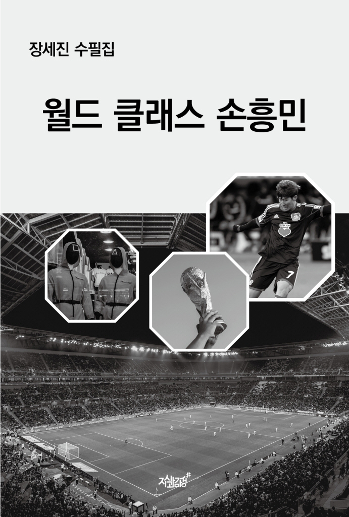 4페이지