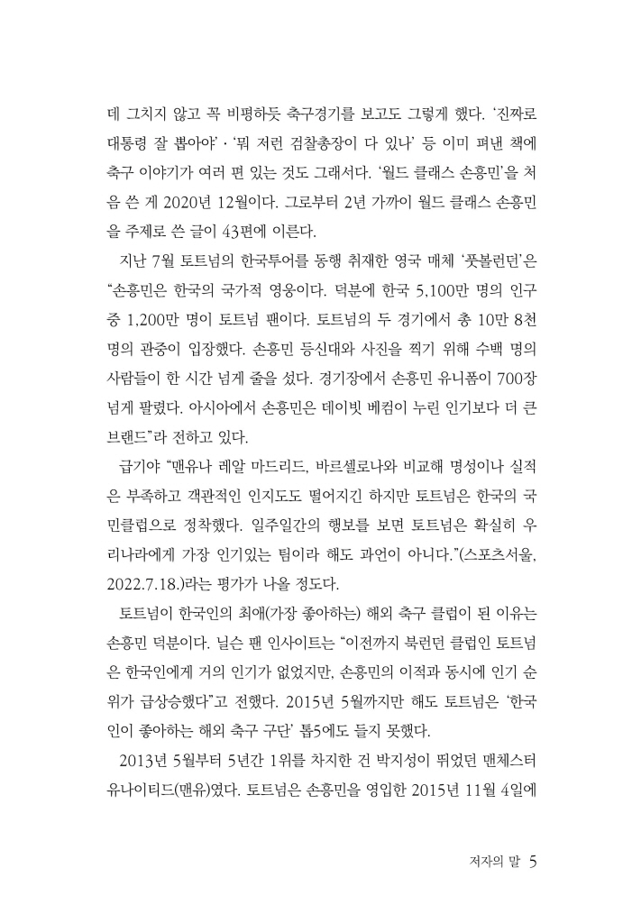 6페이지