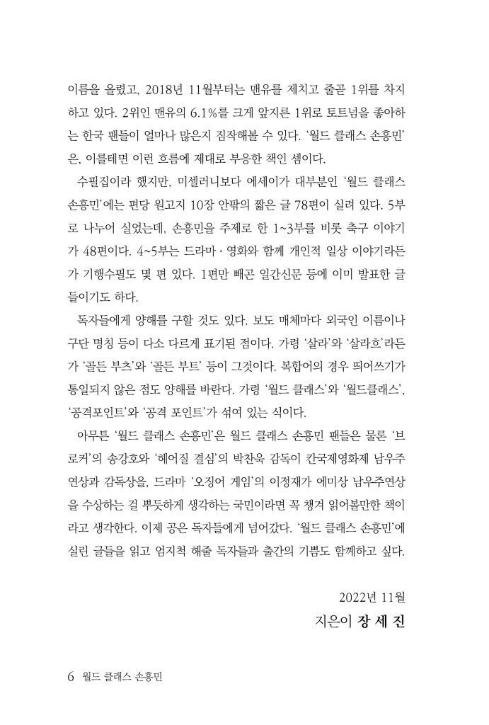 7페이지