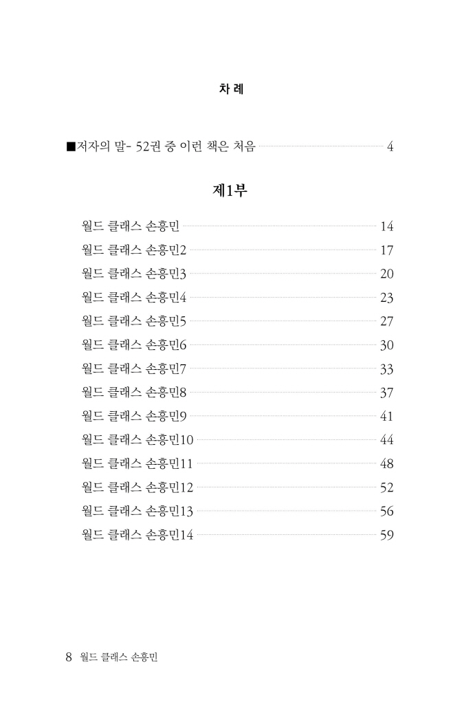 9페이지