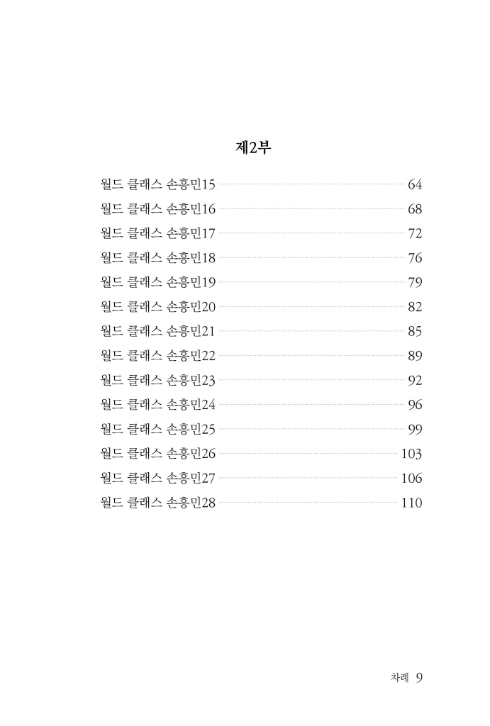 10페이지