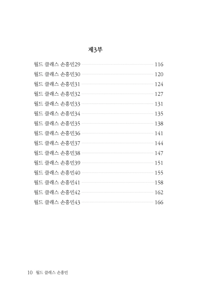 11페이지