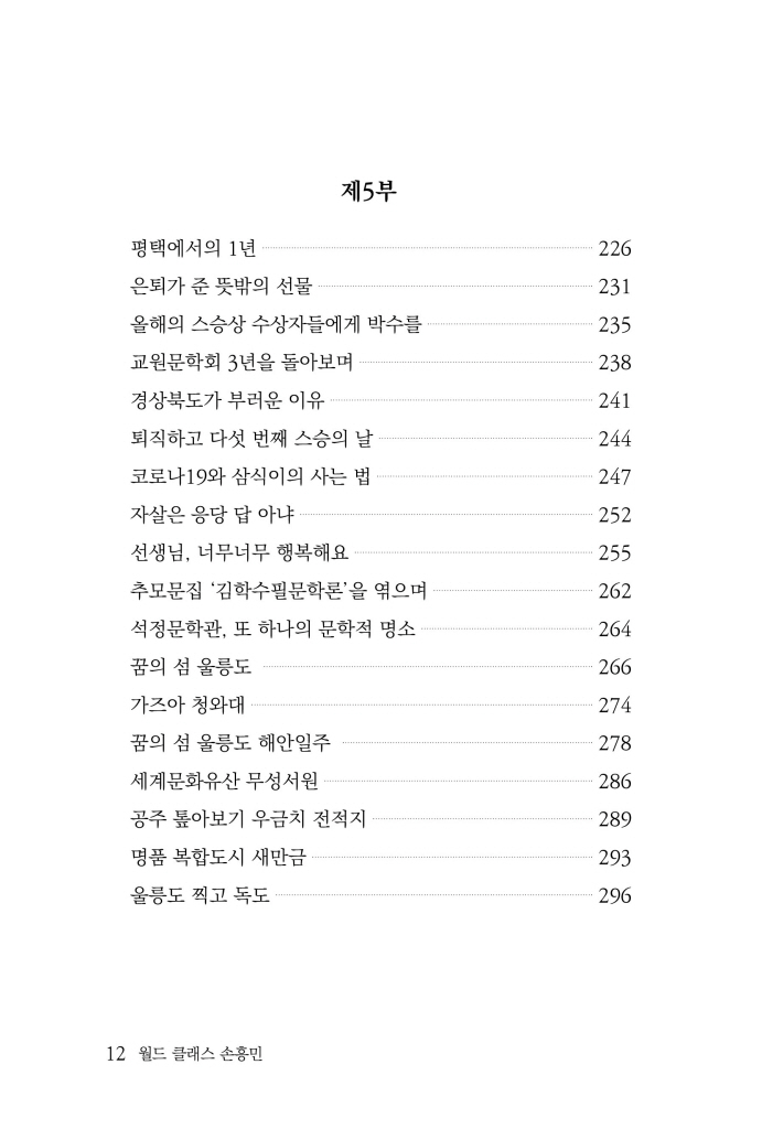 13페이지
