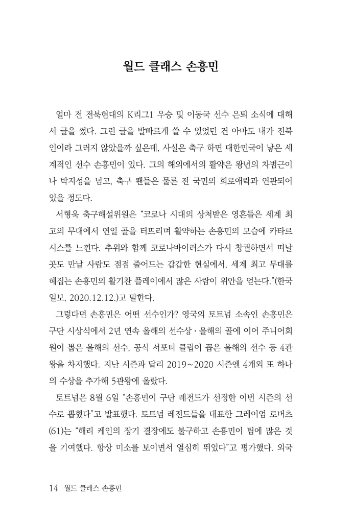 15페이지
