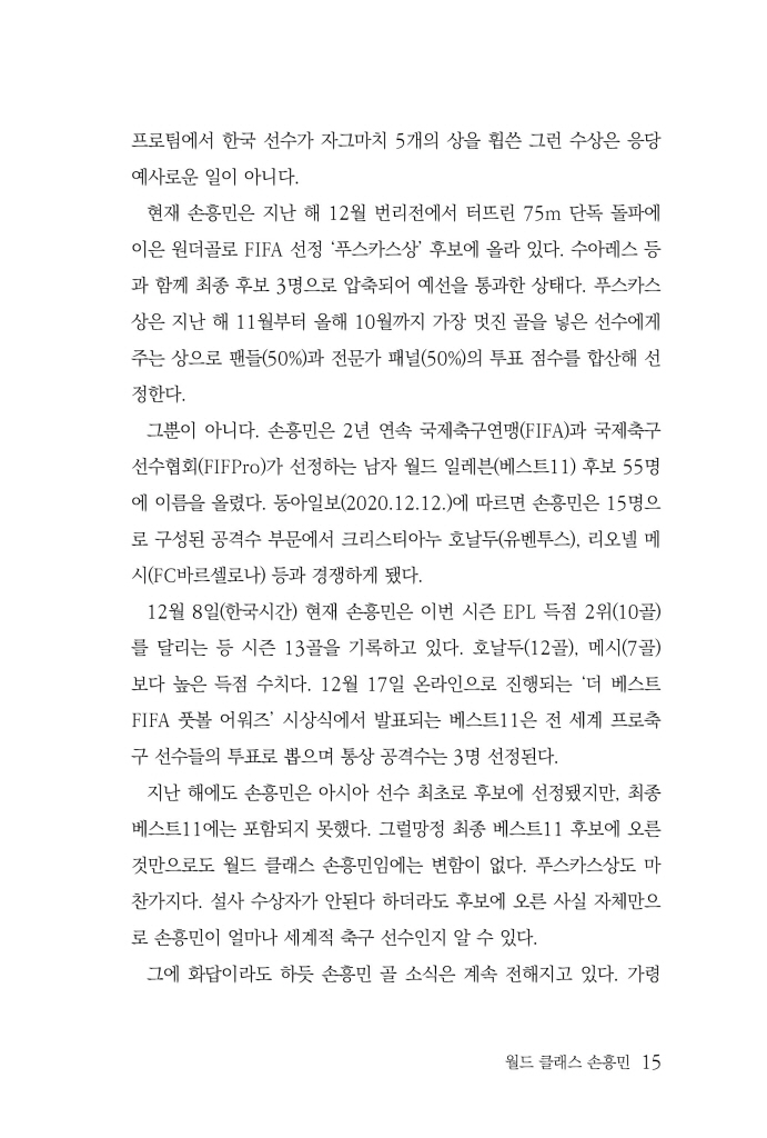 16페이지